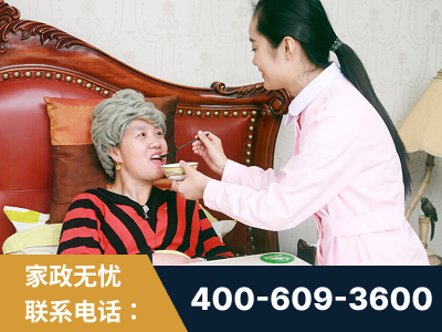 赤峰-照顾老人保姆