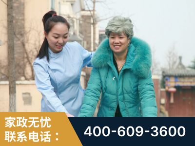赤峰-无忧家政